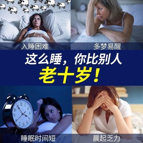 成人乖乖睡觉神器视频,轻松入睡的神奇视频攻略  第3张