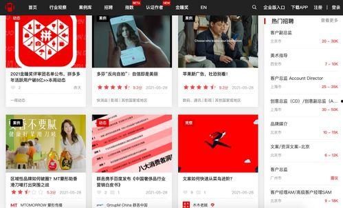 成人团队作战视频素材网站,揭秘成人团队作战视频素材网站精选案例  第3张