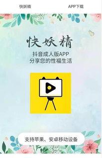 成人黄板视频,内容解析与警示  第2张