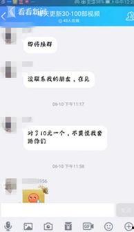 成人黄板视频,内容解析与警示  第3张