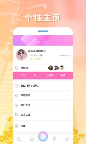 成人羞羞视频在线网站  第3张