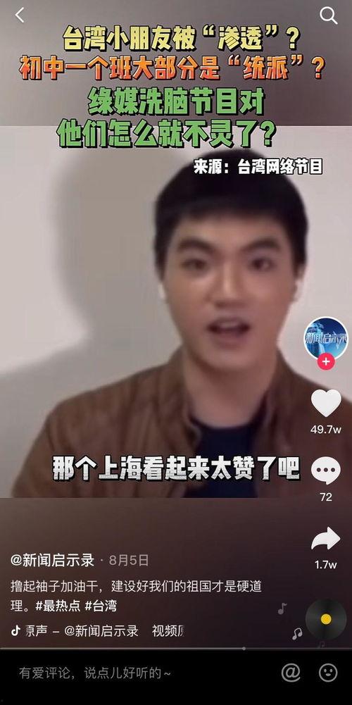 制成人视频  第2张