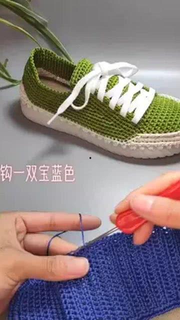 勾鞋子教程成人鞋视频,跟随成人鞋视频教程，打造个性鞋履  第1张