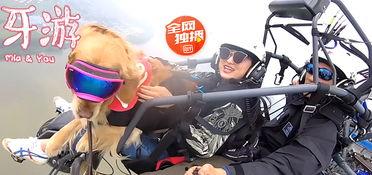 推车旅游成人游戏视频  第1张