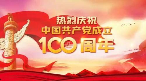 成人党朗诵作品大全视频,情感共鸣的视听盛宴  第1张