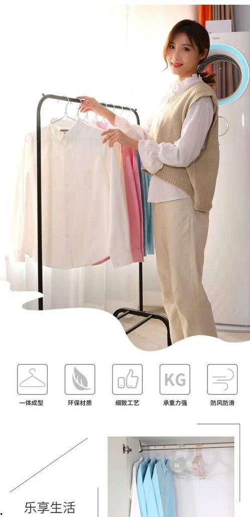 成人拉伸衣架视频大全,全方位成人拉伸衣架视频教程汇总  第1张