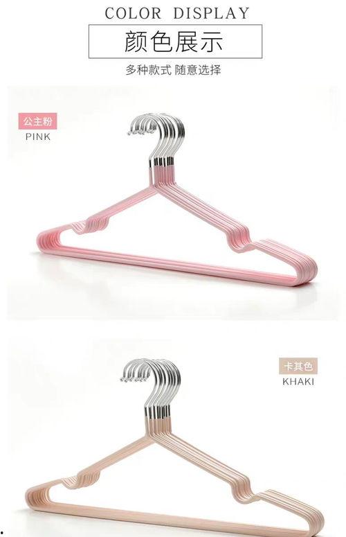 成人拉伸衣架视频大全,全方位成人拉伸衣架视频教程汇总  第3张