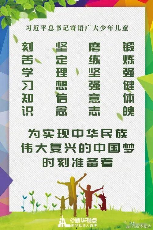 成人礼男生寄语视频  第2张