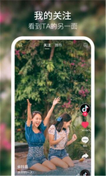 成人梅花视频app下载  第1张