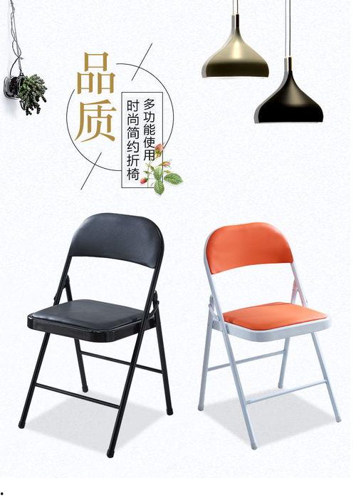 结实成人小椅子视频  第2张