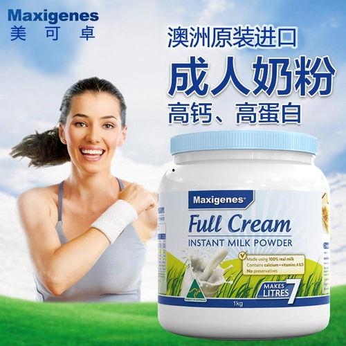 兑成人奶粉方法视频教学,视频教学详解  第1张