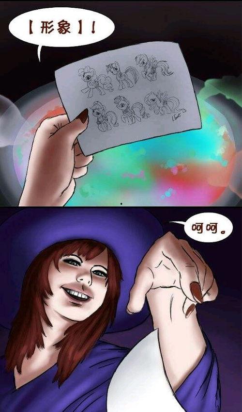 成人成漫短视频,轻松幽默的视觉盛宴  第2张