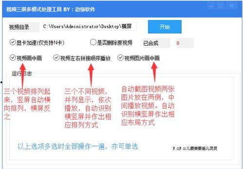 成人清仓处理流程视频,视频解析与实操指南  第3张