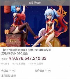 玩弄成人手办视频,玩弄艺术还是道德沦丧? 第1张 玩弄成人手办视频,玩弄艺术还是道德沦丧? 第1张