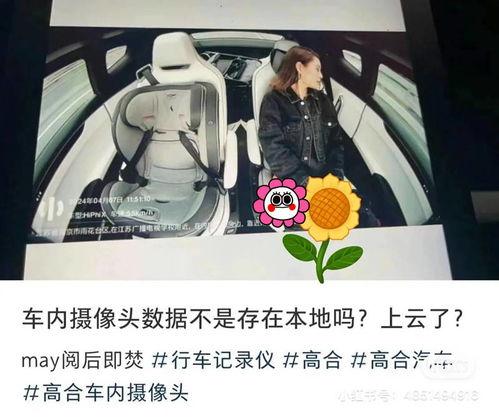 玩弄成人手办视频,玩弄艺术还是道德沦丧? 第3张 玩弄成人手办视频,玩弄艺术还是道德沦丧? 第3张